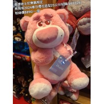 香港迪士尼樂園限定 熊抱哥 2024春日櫻花造型25公分玩偶 (BP0028)